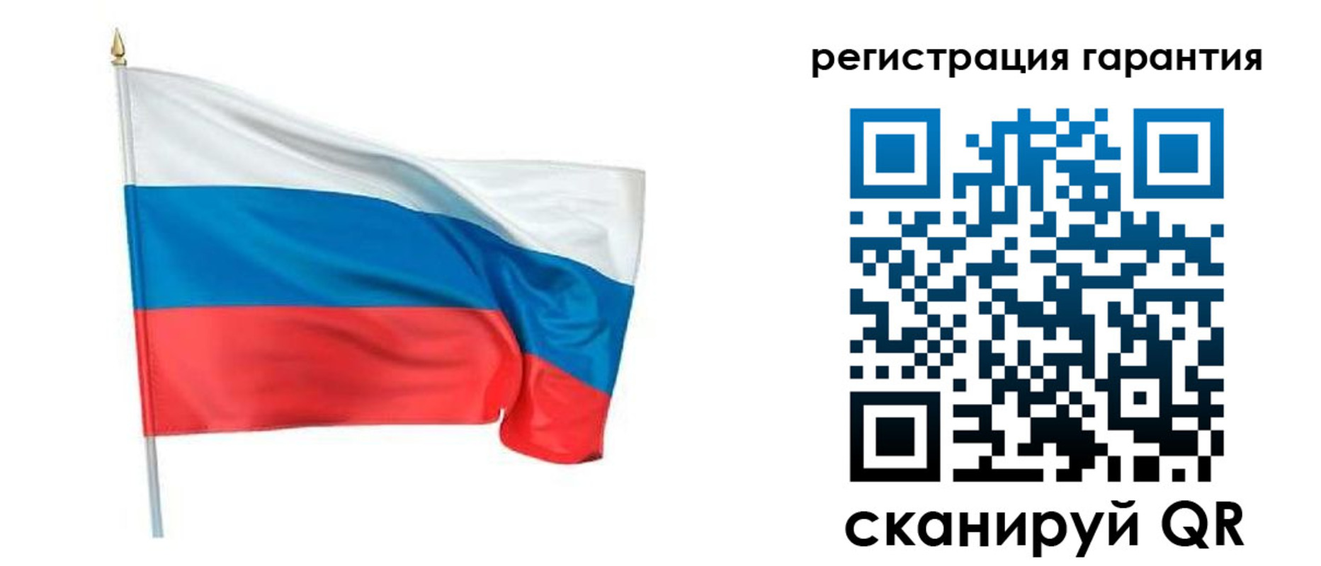 временная регистрация надежно в Заречном